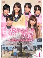 【中古】《ケースなし》桜からの手紙 AKB48 それぞれの卒業物語 vol.1 b23871【レンタル専用DVD】拍卖