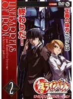 【中古】《ケースなし》鉄のラインバレル VOL.2 b44177【レンタル専用DVD】拍卖