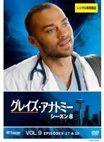 【中古】《ケースなし》グレイズ・アナトミー シーズン8 VOL.9 b52329【レンタル専用DVD】拍卖