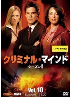 【中古】《ケースなし》クリミナル・マインド シーズン1 Vol.10 b52445【レンタル専用DVD】拍卖