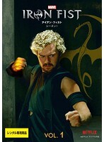 【中古】《ケースなし》マーベル アイアン・フィスト シーズン1 全7巻セット s24514【レンタル専用DVD】拍卖
