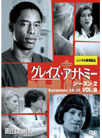 【中古】《ケースなし》グレイズ・アナトミー シーズン2 Vol.8 b50124【レンタル専用DVD】拍卖