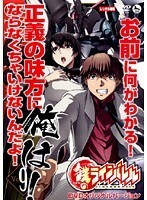 【中古】《ケースなし》鉄(くろがね)のラインバレル VOL.9 b41526【レンタル専用DVD】拍卖