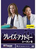 【中古】《ケースなし》グレイズ・アナトミー シーズン6 Vol.8 b46623【レンタル専用DVD】拍卖