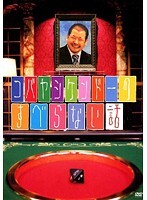 【中古】《ケースなし》コバヤシケンドーのすべらない話 b3140【レンタル専用DVD】拍卖