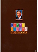 【中古】《ケースなし》人志松本のすべらない話 ザ・ゴールデン 全5巻セット s24720【レンタル専用DVD】拍卖