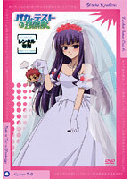 【中古】《ケースなし》バカとテストと召喚獣 第4巻 b47510【レンタル専用DVD】拍卖
