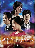 【中古】《ケースなし》あなたが寝てる間に 1 b49133【レンタル専用DVD】拍卖