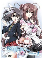 【中古】《ケースなし》俺たちに翼はない Volume1 b31980【レンタル専用DVD】拍卖