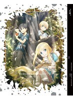 【中古】《ケースなし》ソードアート・オンライン アリシゼーション (8巻抜け) 計7巻セット s15433【レンタル専用DVD】拍卖