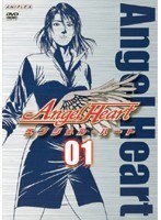 【中古】《ケースなし》エンジェル・ハート (23巻抜け)計24巻セット s26428【レンタル専用DVD】拍卖