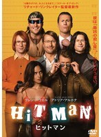 【中古】《ケースなし》◎ヒットマン【訳あり】【レンタル専用DVD】拍卖