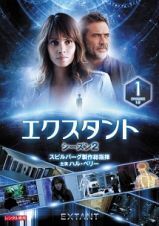 【中古】《ケースなし》エクスタント シーズン2 全6巻セット【訳あり】 s20220【レンタル専用DVD】拍卖
