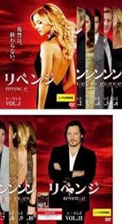 【中古】《ケースなし》リベンジ シーズン2 全11巻セット s20042【レンタル専用DVD】拍卖