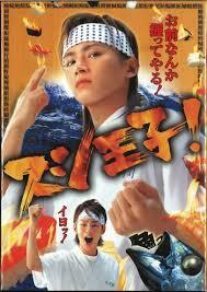 【中古】《ケースなし》スシ王子! Vol.4 b905/SDR-F2943D【中古DVDレンタル専用】拍卖