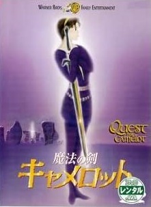 【中古】《ケースなし》魔法の剣 キャメロット【訳あり】 b50867【レンタル専用DVD】拍卖