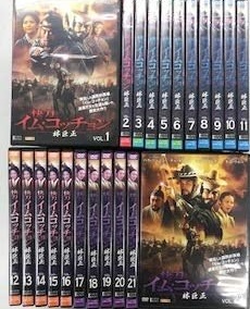 【中古】《ケースなし》林巨正 快刀イム・コッチョン 全22巻セット s5626【レンタル専用DVD】拍卖