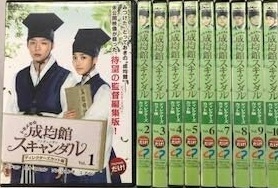【中古】《ケースなし》トキメキ☆成均館 スキャンダル ディレクターズカット 全10巻セット s27284【レンタル専用DVD】拍卖
