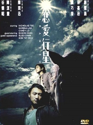 【中古】《ケースなし》ティラミス 恋愛行星 b48102【中古DVD】拍卖