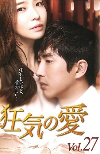 【中古】《ケースなし》狂気の愛 Vol.27 b26943【レンタル専用DVD】拍卖