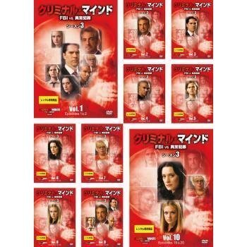 【中古】《ケースなし》クリミナル・マインド FBI vs. 異常犯罪 シーズン3 全10巻セット s24862【レンタル専用DVD】拍卖