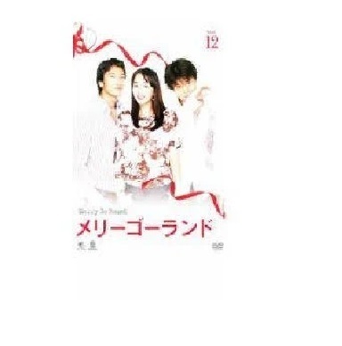 【中古】《ケースなし》メリーゴーランド Vol.12 b51214【レンタル専用DVD】拍卖