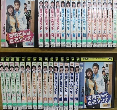 【中古】《ケースなし》お隣さんは元ダンナ 全32巻セット s3085【レンタル専用DVD】拍卖
