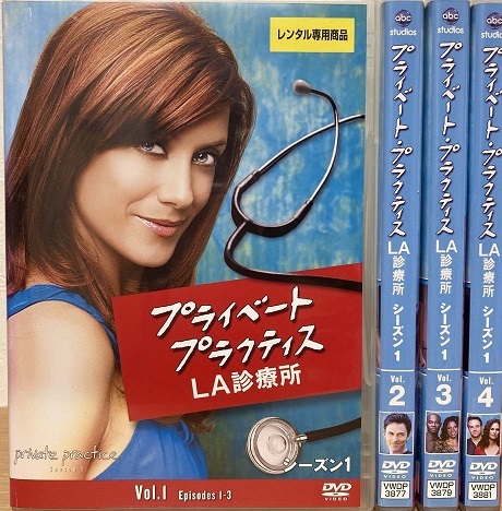 【中古】《ケースなし》プライベート・プラクティス LA診療所 シーズン1 全4巻セット s6651 j62【レンタル専用DVD】拍卖