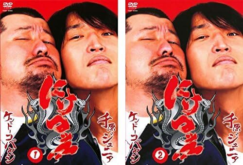 【中古】《ケースなし》にけつッ!! 全2巻セット s13885 j56【レンタル専用DVD】拍卖