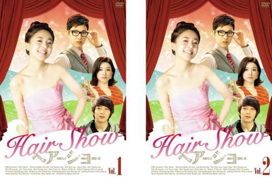 【中古】《ケースなし》ヘアーショー 全2巻セット s27053【レンタル専用DVD】拍卖