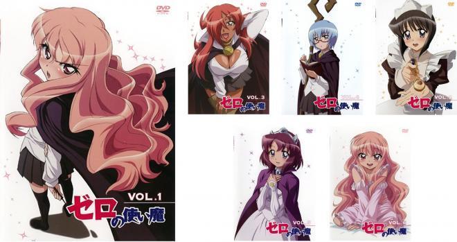 【中古】《ケースなし》●ゼロの使い魔 全6巻セット s17485 j56【レンタル専用DVD】拍卖