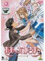 【中古】《ケースなし》ああっ女神さまっ Vol.2 b4125【レンタル専用DVD】拍卖