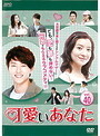【中古】《ケースなし》可愛いあなた Vol.40 b3599【レンタル専用DVD】拍卖