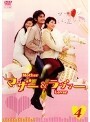 【中古】《ケースなし》マザー&ラヴァー Vol.4 b682/PCBE-71403D【中古DVDレンタル専用】拍卖