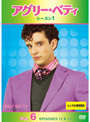 【中古】《ケースなし》アグリー・ベティ シーズン1 Vol.06 b3733/VWDP-3687【中古DVDレンタル専用】拍卖