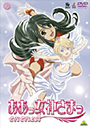 【中古】《ケースなし》ああっ女神さまっ それぞれの翼 Vol.4 b52476【レンタル専用DVD】拍卖