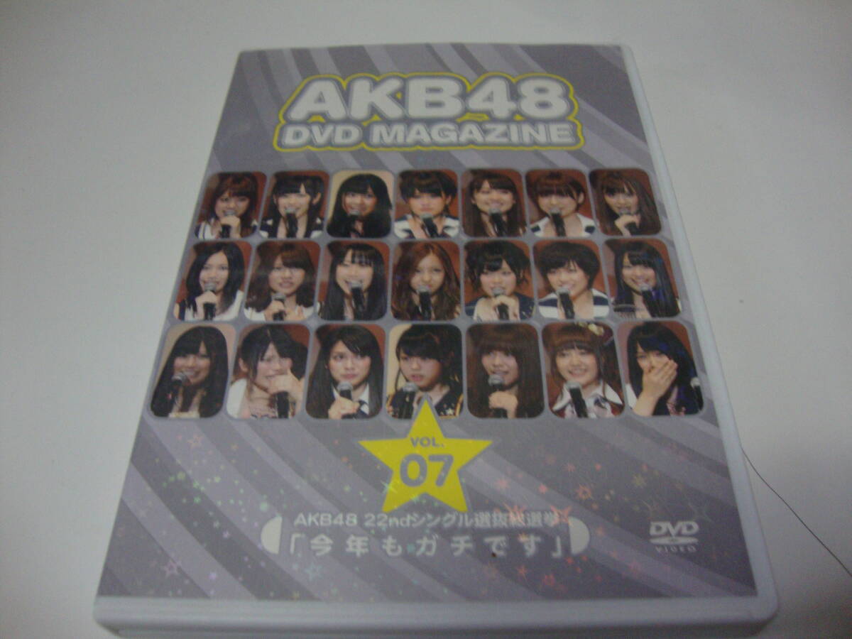 AKB48 DVD MAGAZINE VOL.07 AKB48 22ndシングル選抜総選挙拍卖