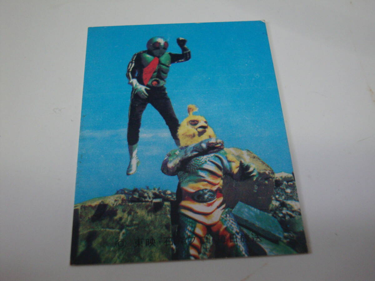 当時物 カルビー 仮面ライダーカード 391番 YR20 異種 トリミング違い拍卖