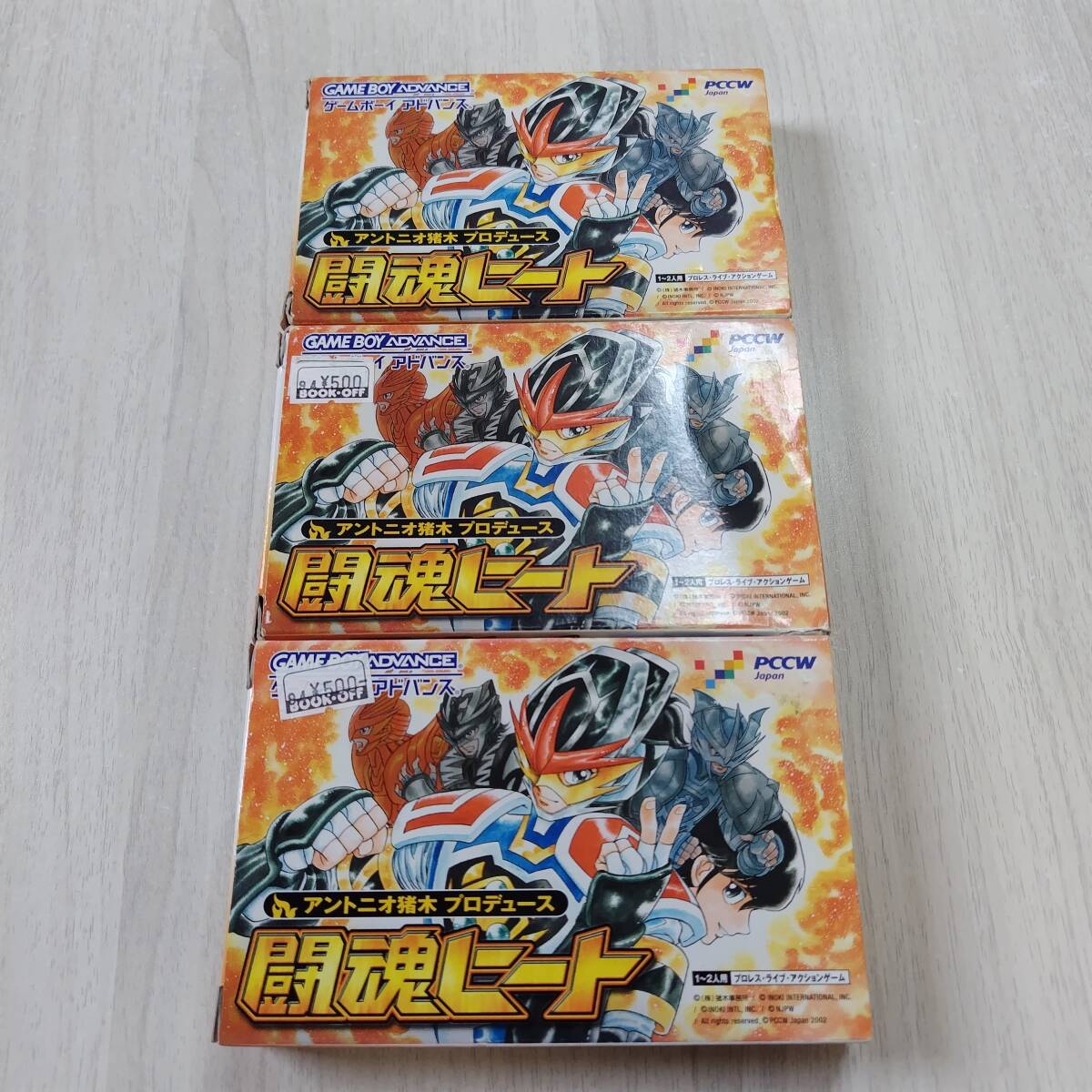 ☆GBA 闘魂ヒート  箱説付き 3本!  何本でも同梱可☆拍卖