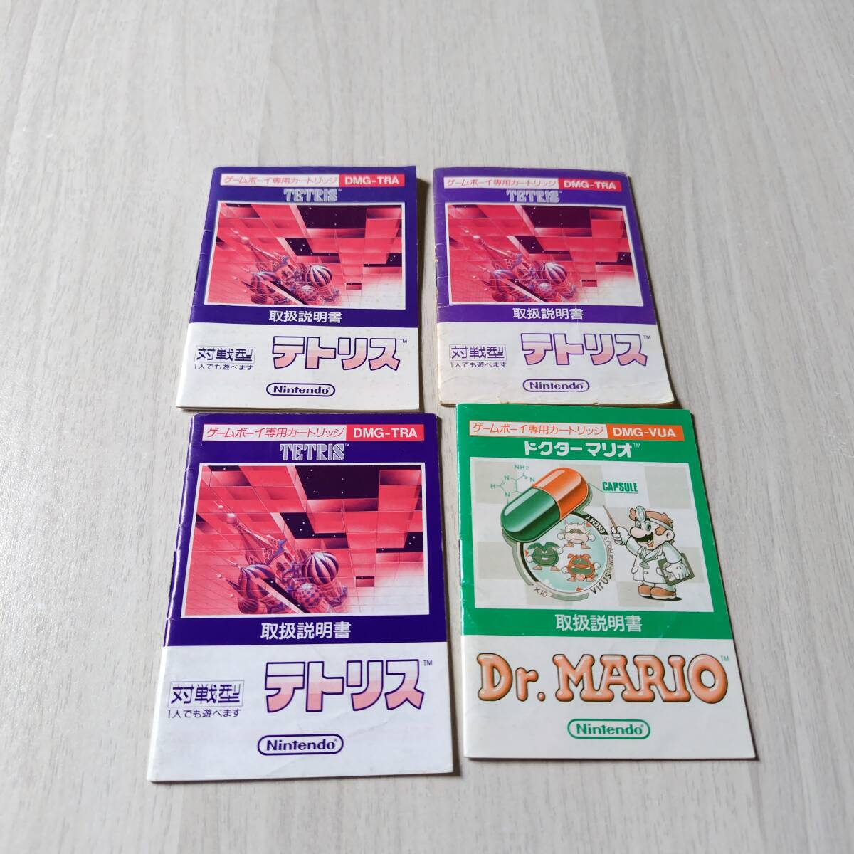 ☆テトリス 等4冊   説明書のみ 数十冊 同梱可☆拍卖