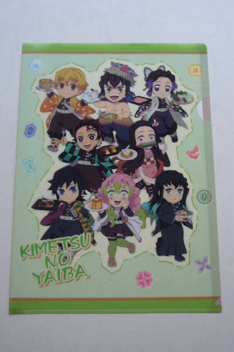 鬼滅の刃 クリアファイル 第1弾【非売品】すかいらーく ガスト拍卖