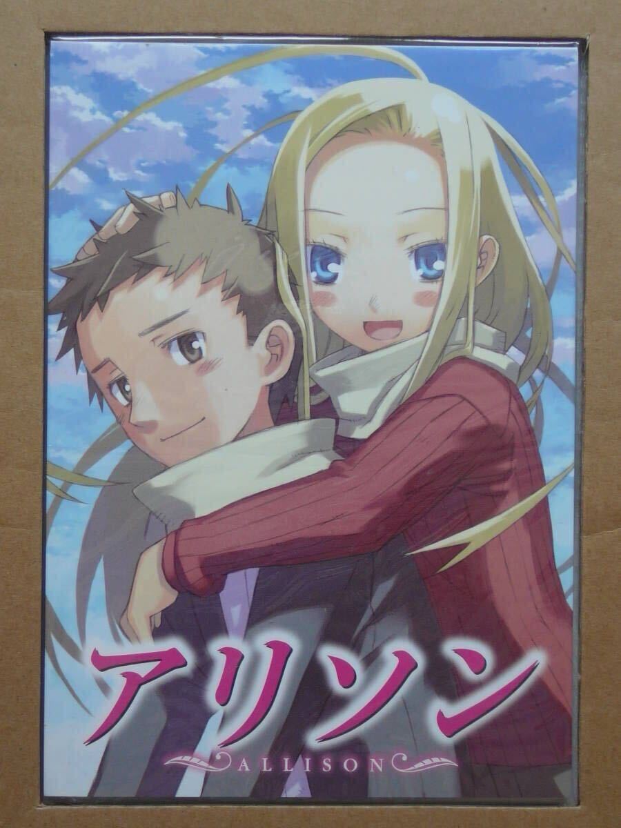 ■アリソン & リリアとレイズ メモ帳【非売品】時雨沢敬一■拍卖