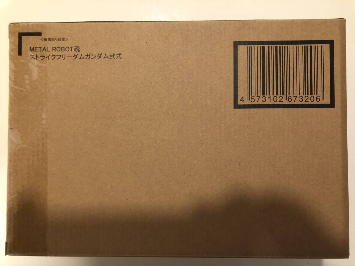 ★送料無料 輸送箱伝票貼無★ METAL ROBOT魂 <SIDE MS> ストライクフリーダムガンダム弐式 メタルロボット魂拍卖