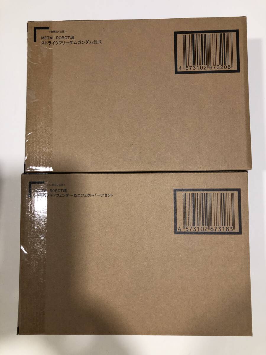 ★送料無料 輸送箱伝票貼無★ METAL ROBOT魂 SIDE MS ストライクフリーダムガンダム弐式 プラウドディフェンダー&エフェクトパーツセット 拍卖