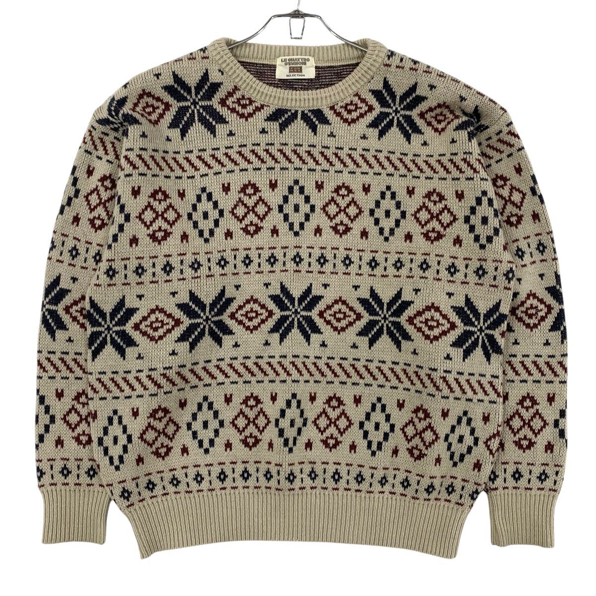 LE QUATTRO STAGIONI(ル クワトロスタジオーニ)ニット セーター ノルディック柄 メンズL相当 サンドベージュ系拍卖