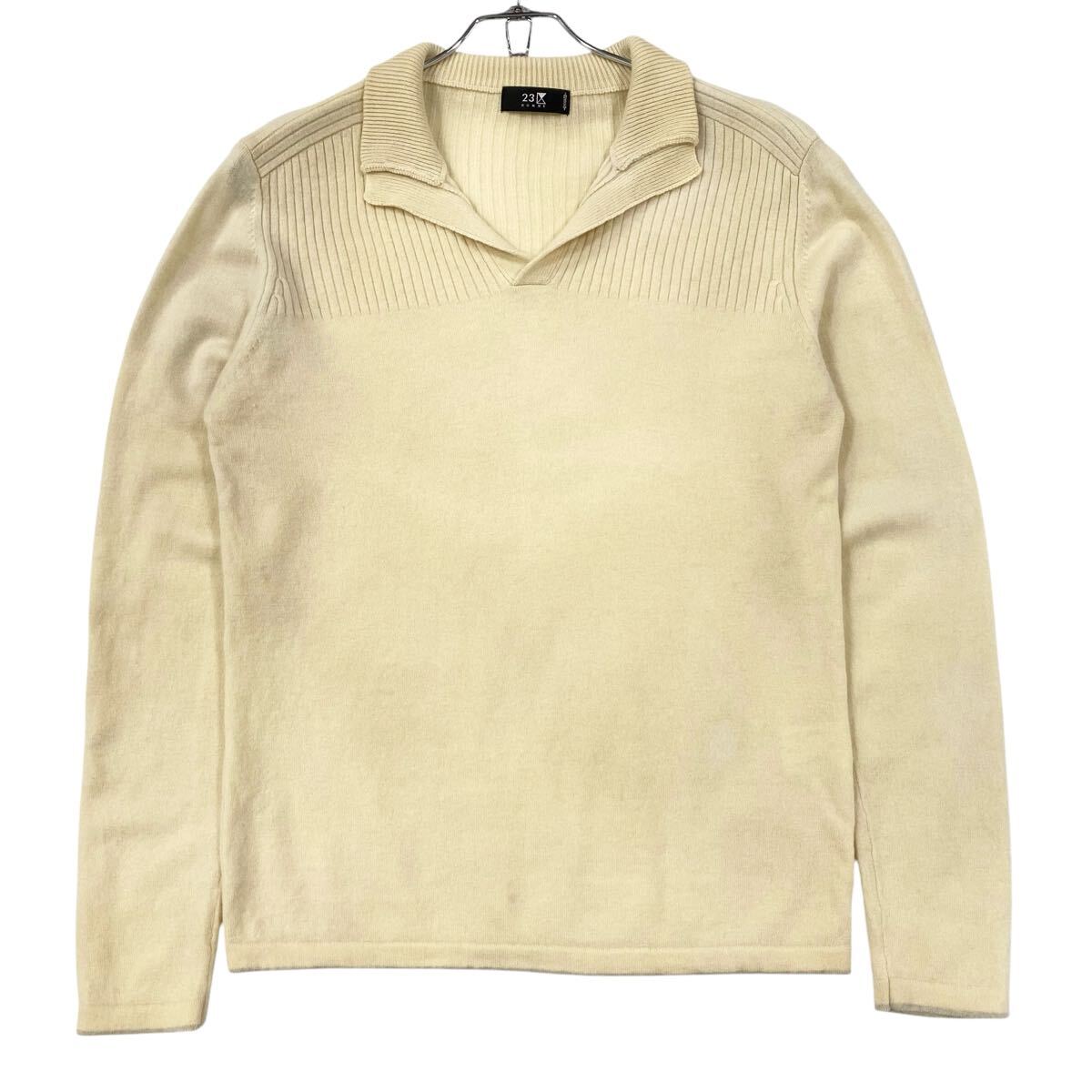 23区HOMME(ニジュウサンクオム)ニット セーター メンズ48 クリーム系拍卖