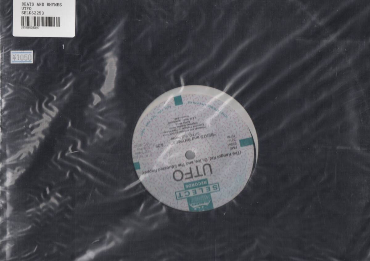 【廃盤新品12inch】UTFO / Beats And Rhymes拍卖