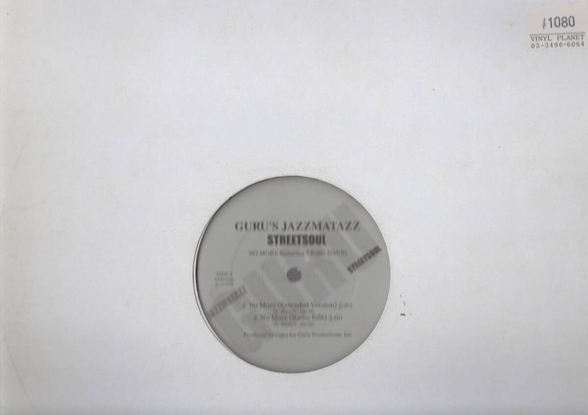 【廃盤12inch】Guru's Jazzmatazz Featuring Craig David / No More拍卖