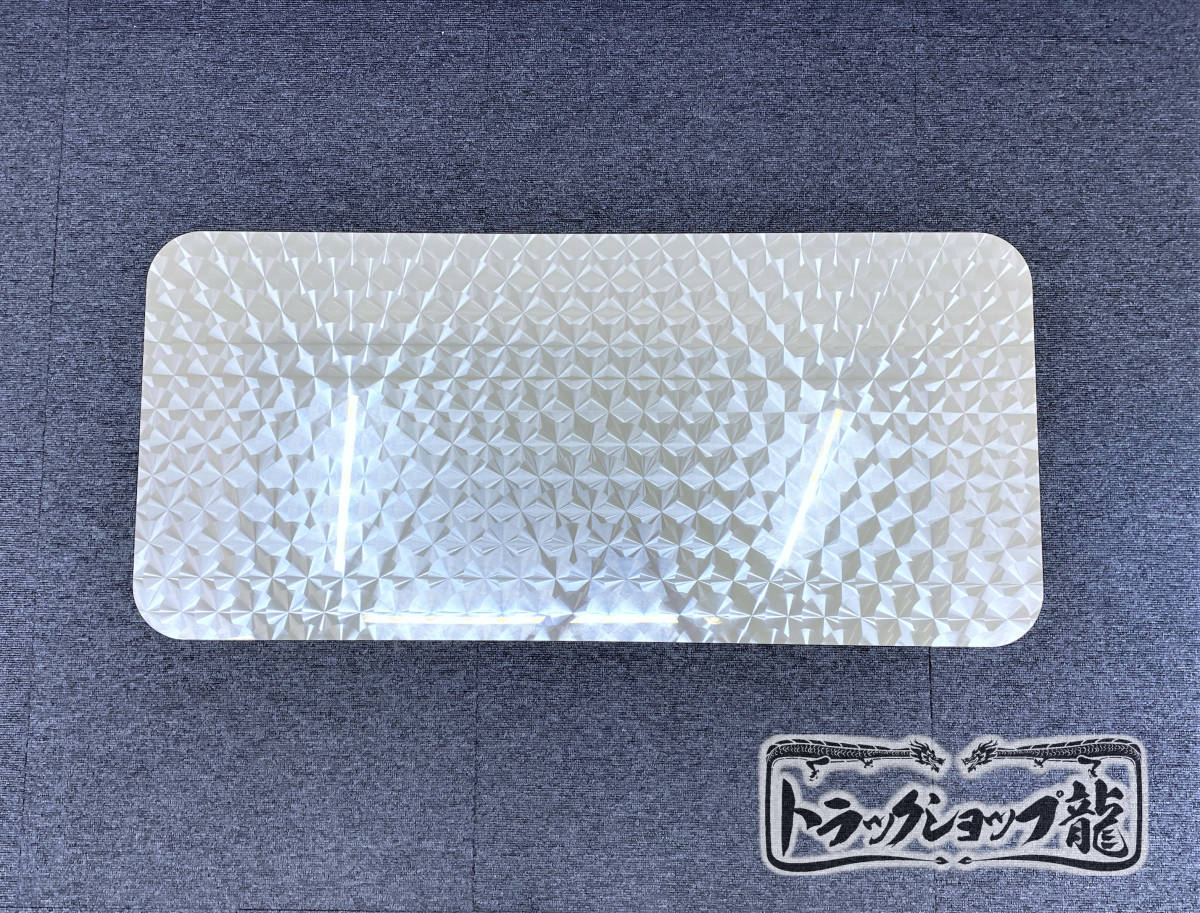 新品即納!いすゞ ギガ/320 342フォワード ウロコ柄 ステンレス リア窓パネル リアガラスパネル リアウインドパネル デコトラ S0590S拍卖