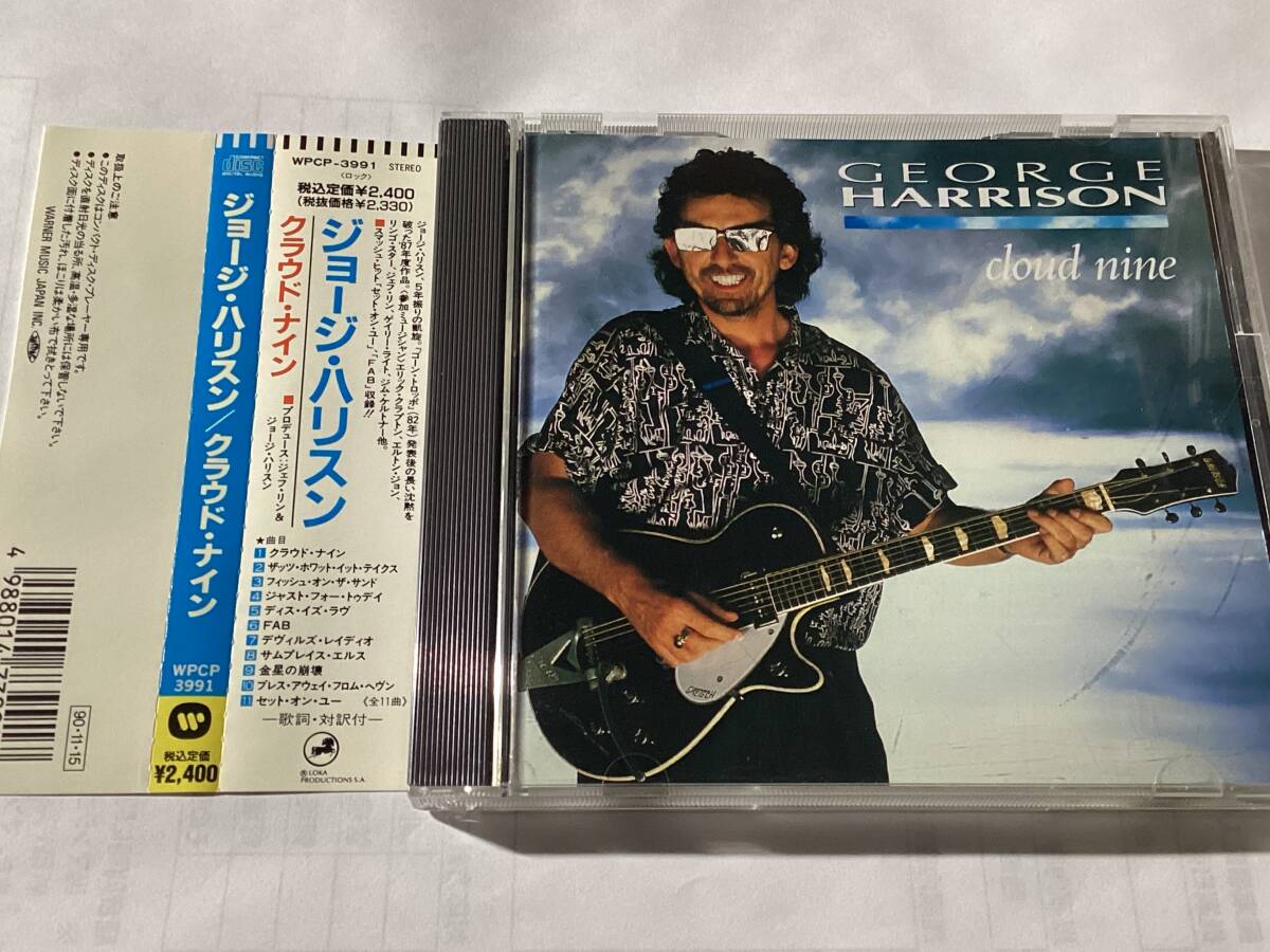 国内盤帯付CD/ジョージ・ハリスン/クラウド・ナイン #エリック・クラプトン/エルトン・ジョン/ジェフ・リン/リンゴ・スター拍卖